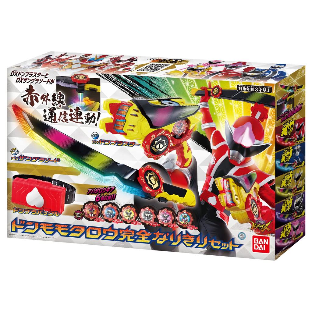 Bustaro Sentai Don Brothers Donmomotaro Complete Impersonation Set [Bandai]