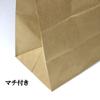 Shimojima Heiko Paper Square Bottom Bags 100 Pieces Bags, No. 20, Kraft, 21x13x40cm,