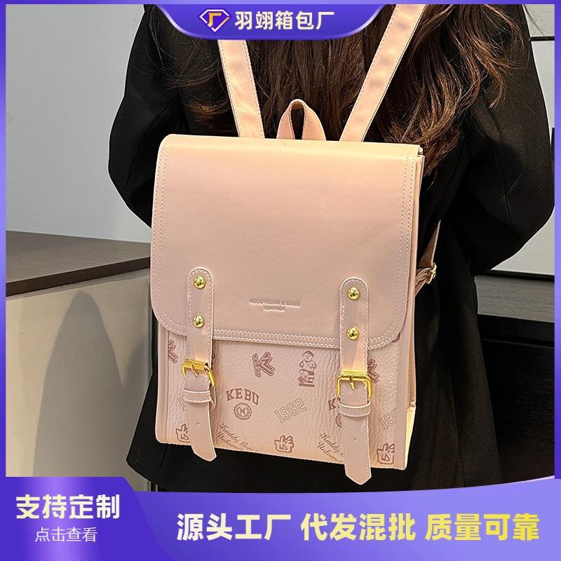 British College Style Leather Backpack Casual Fashion Women's Versatile Leather Bag College Student School Bag Commuter Backpack