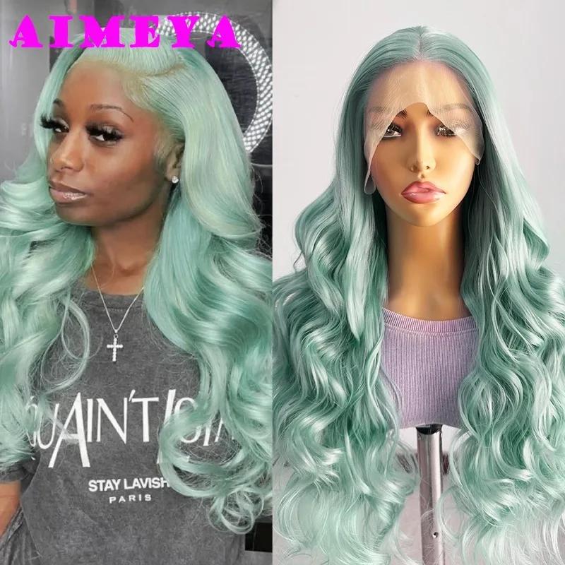 AIMEYA Light Blue Lace Wig Synthetic Long Body Wave Lace Front Wig Mint Green Heat Resistant Hair Lace Daily Use Cosplay Wig