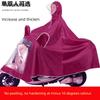 Electric Vehicle Raincoat, Motorcycle Rain Poncho, Thickened for Riding, Windproof for Electric Bikes, Adult Rain Protection, Single or Double Person