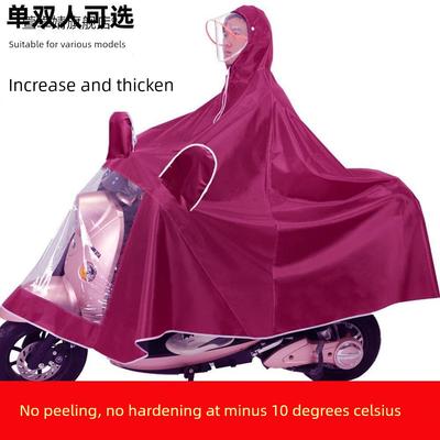 Electric Vehicle Raincoat, Motorcycle Rain Poncho, Thickened for Riding, Windproof for Electric Bikes, Adult Rain Protection, Single or Double Person