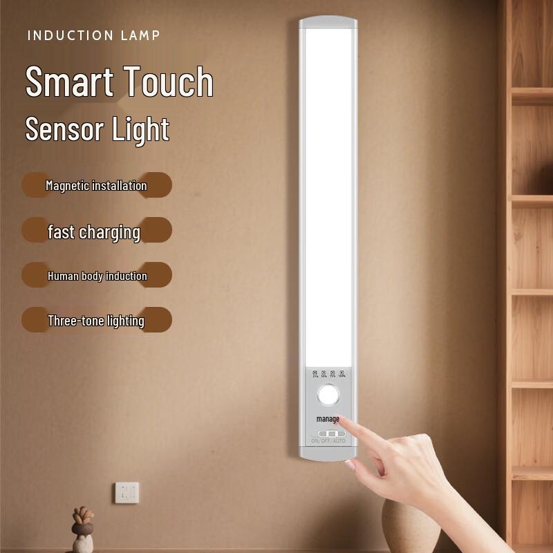 UOSU Motion Sensor Rechargeable Cabinet Light Strip