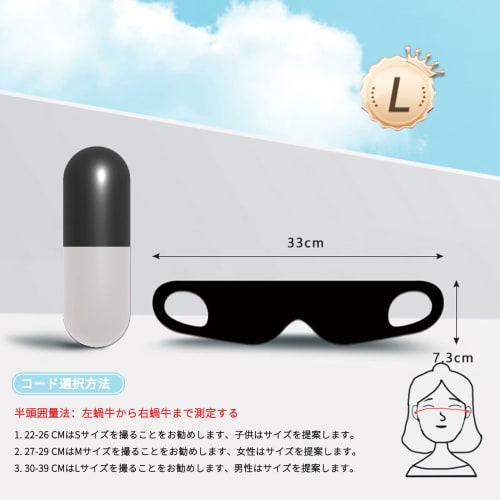 ZeniMart Eye Mask, Sleeping Blindfold, Shade, Light Blocking, Breathable, No Pressure, Ultra Lightweight, All Seasons, Perfect for Sleeping, Napping,