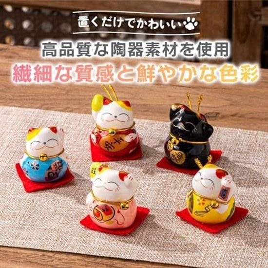 Sac Bag Cat Ornament Ceramic Lucky 5-piece Set Miscellaneous Tabletop Mini Goods Gift Interior (fortune Bringing)