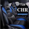 Custom Full-Wrap Sports Seat Cover for Toyota CHR Yize - All-Season Cushion