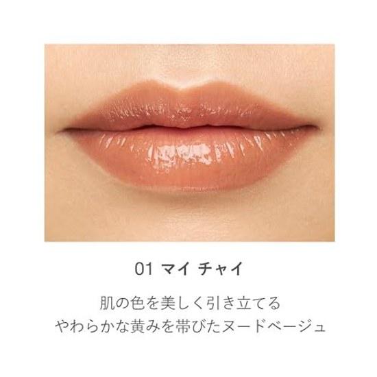 RMK Dewy Melt Lip Color (Refill) 01 My Chai (Nude Beige Brown Long-lasting)