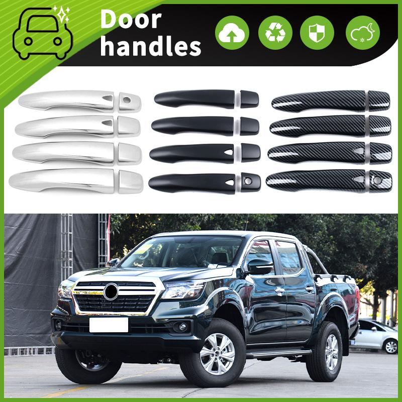 23 Dongfeng Rich 6 Door Bowl Handle Protective Anti-Scratch Sticker Set