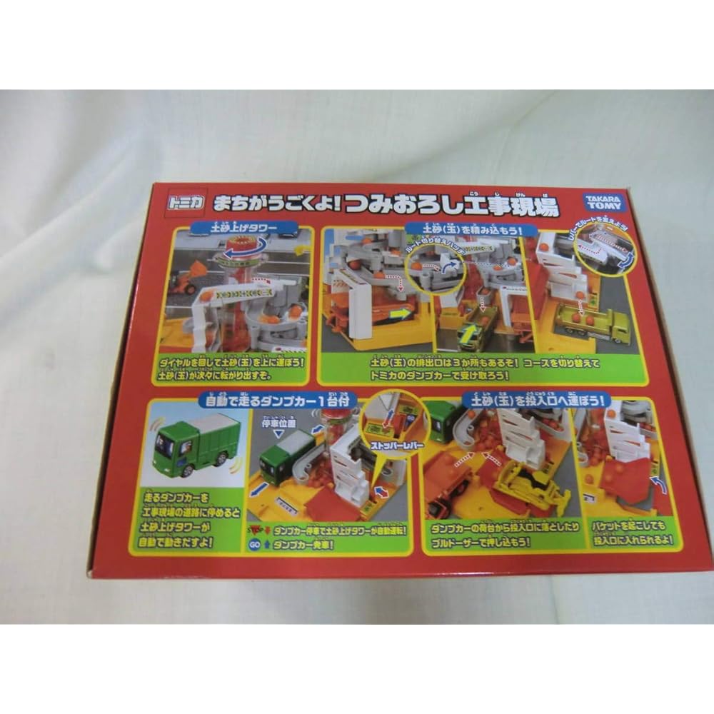 Takara Tomy Tomica Moving Construction Site Toy Set Miniature Car Unisex 3 Years and Up Safe Certified