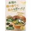 Health Kitchen Seaweed Shops Miso Soup Ingredients 50g All are domestically sourced Aosa Tororo Kombu Wakame Dried