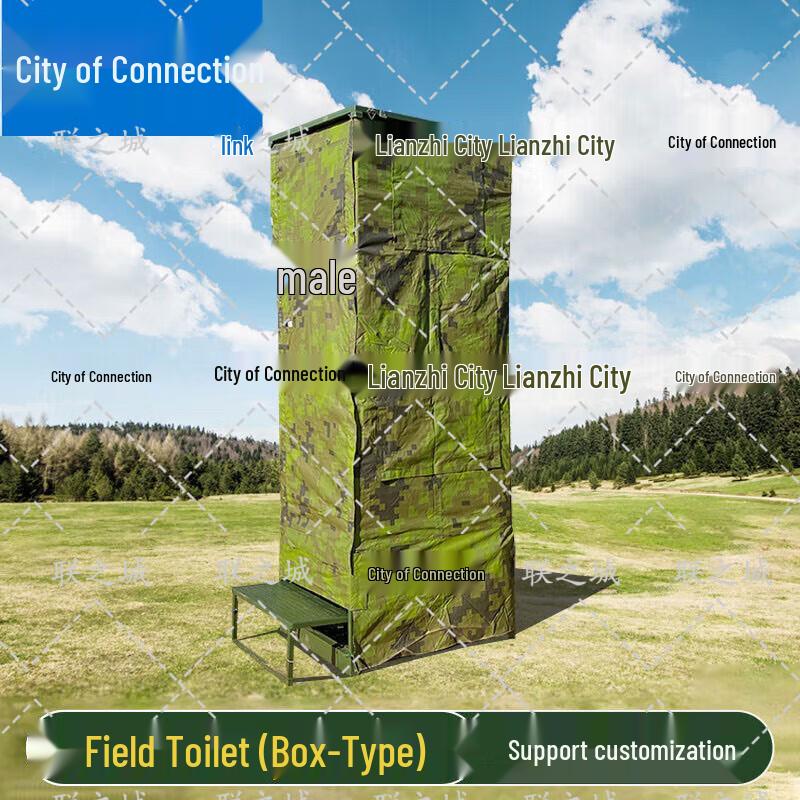 Portable Field Emergency Toilet Tent