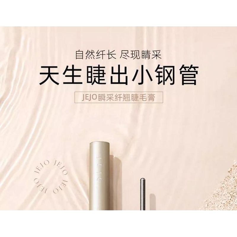 JEJO - Instant Over Curl Mascara - 2 Colors