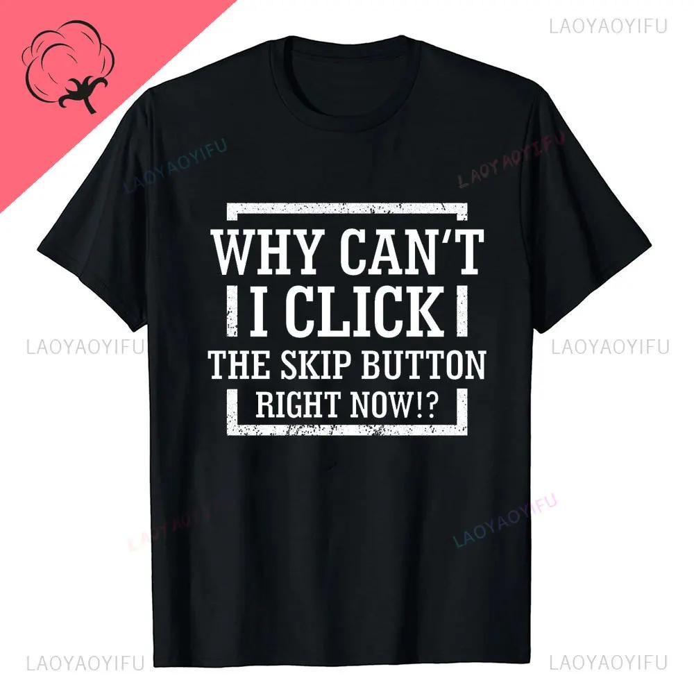 You Clicked The Link Funny Cybersecurity Programmer T Shirts Streetwear Hacker Security Birthday Gifts Men Printed Summer Tops