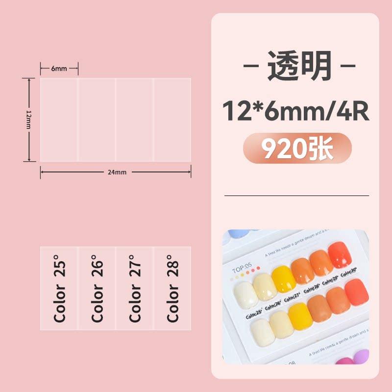 

Niimbot D11/D11Pro/D101/D110/H1/H1S Transparent Label Self-adhesive Thermal Printing Paper Waterproof Clear Price Date Stickers