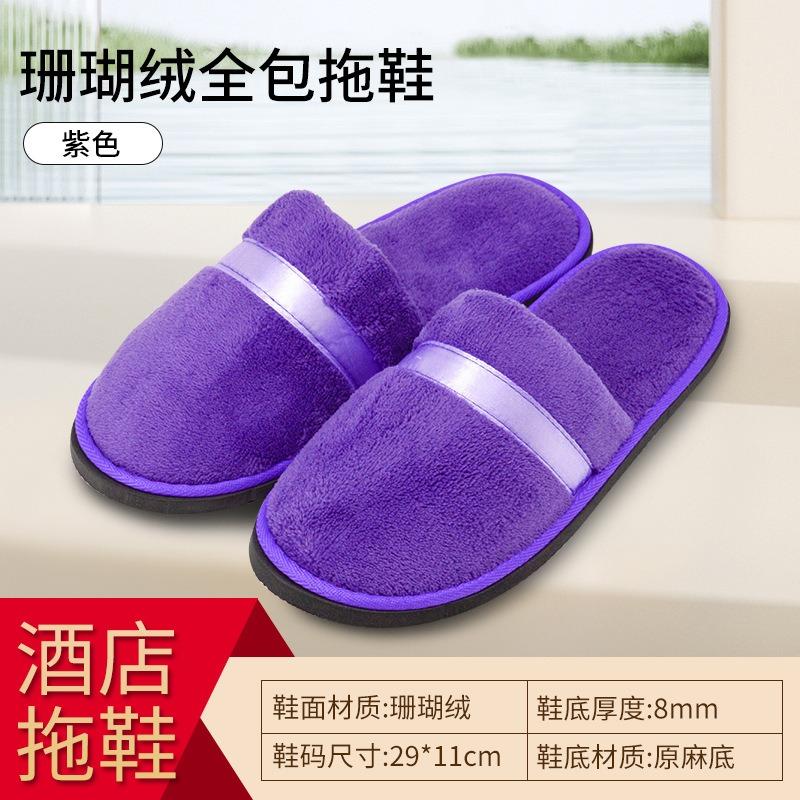Hotel Disposable Slippers Home Hospitality Travel Products Hotel B & B Non-woven Thickened Slippers