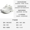 Simple and Fashionable Dad Shoes Women's Spring New Leather Mesh Splicing Breathable Lightweight Platform Sports Shoes