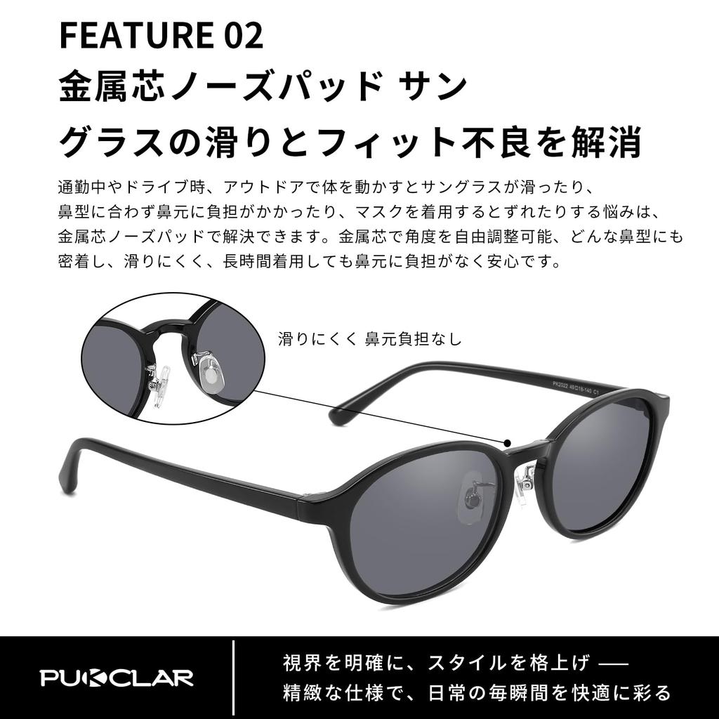 PUKCLAR Polarized Sunglasses Trendy and Stylish UV400 TAC Lightweight TR90 for and Warp Designed for Japanese Body [PUKCLAR] Men's - Design, Lens,