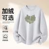 Unisex Oversized Crewneck Sweatshirt With Print Warm Fleece-Lined Cotton Blend Loose Fit Winter Daily Wear