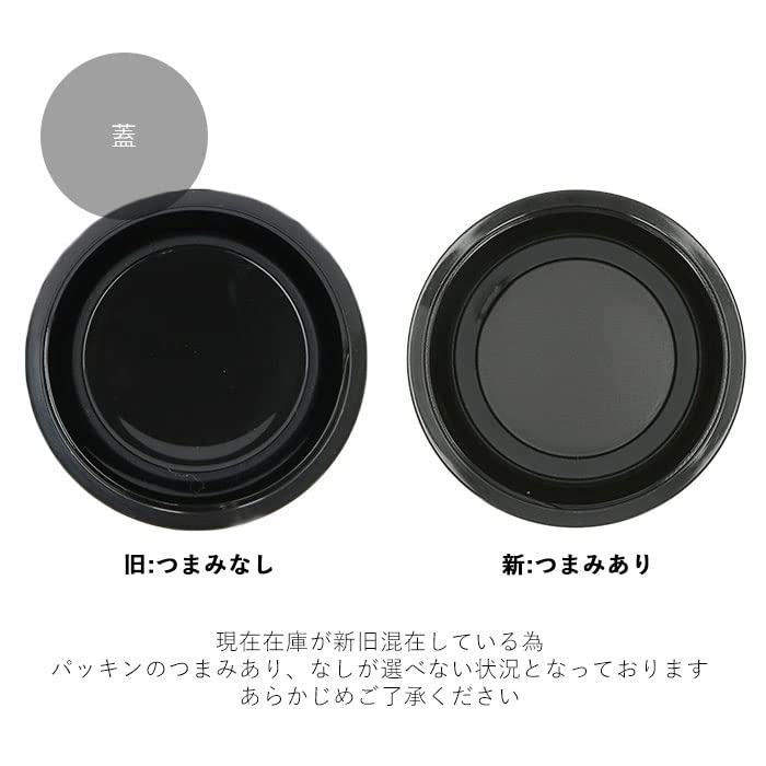 POKETLE Stainless Steel Soup Bottle, 160mL, Beige