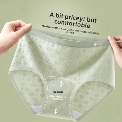 Damen Frühling und Sommer Neu Baumwolle Antibakterielle Baumwolle Langer Schritt Nahtlos Dreieck Slip