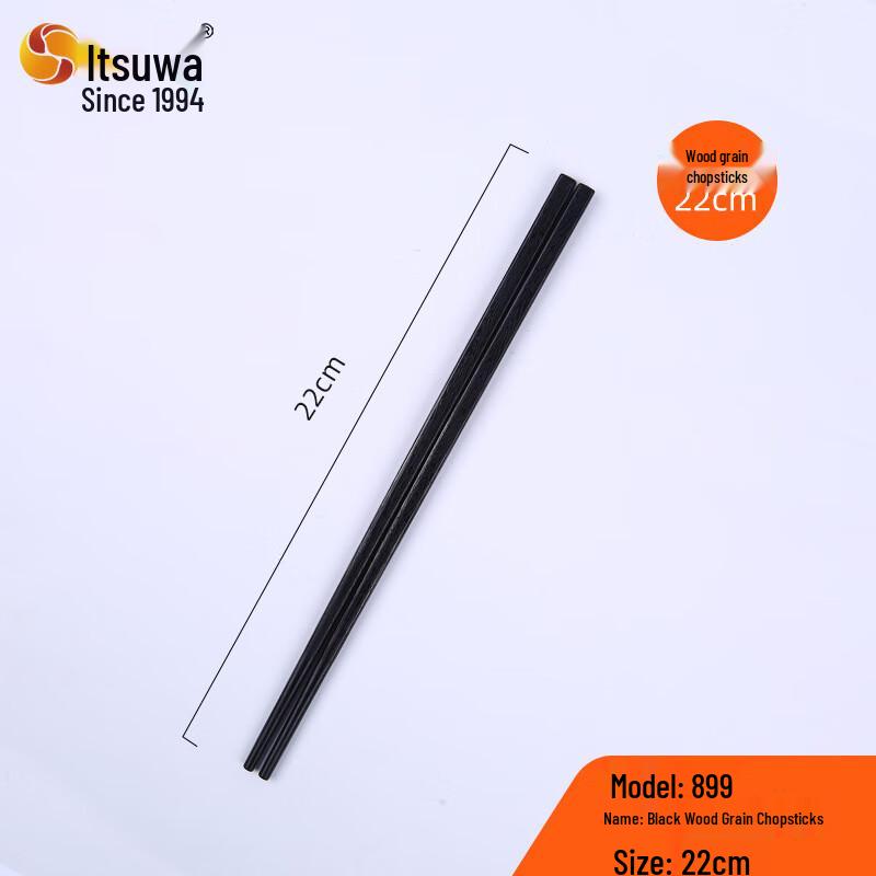 Wohe Wood Grain Anti-Slip Food-Grade Chopsticks (10 Pairs)