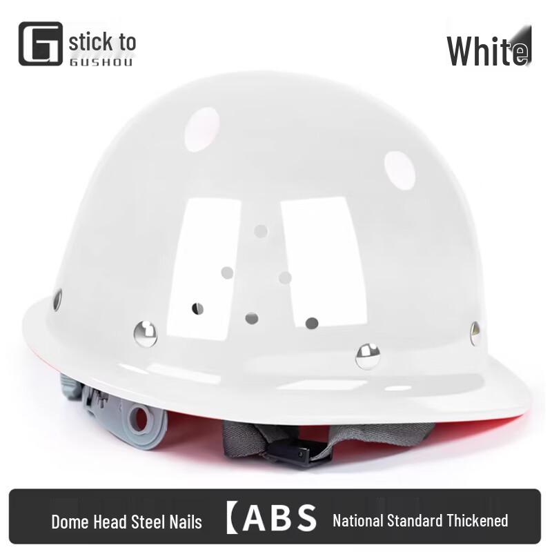GuShou ABS Construction Safety Helmet белый
