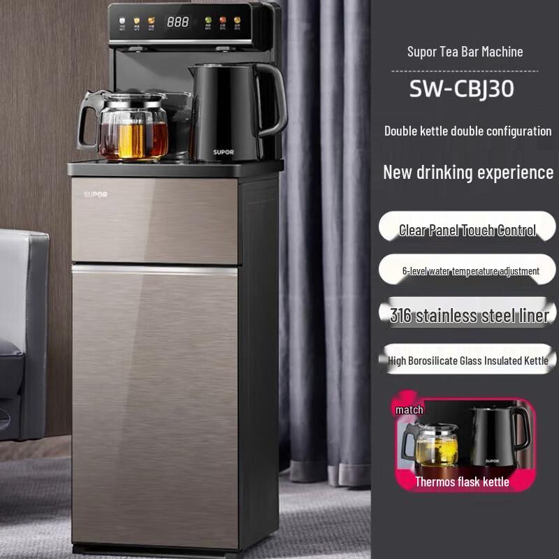 Supor Smart Remote Tea Bar Machine CN plug (adapter included)