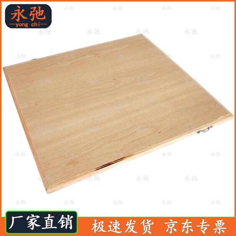 Yongchi Solid Wood Topography Field Drawing Board