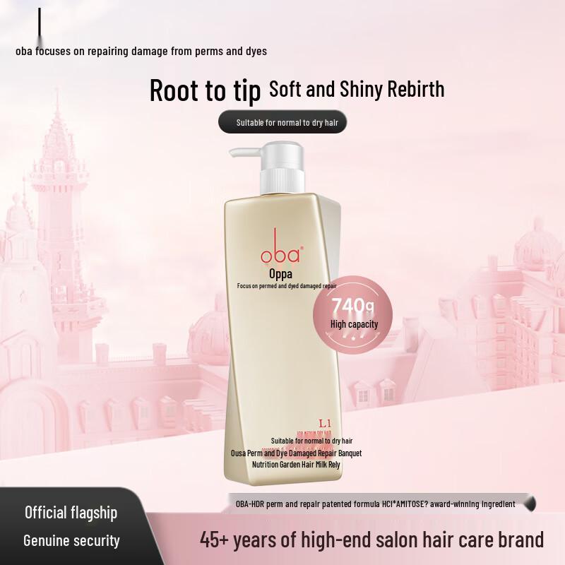 O'baysi Professional Hair Care Shampoo Series
