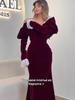 2025 Elegant Waist-Hugging Evening Dress - European & American Style