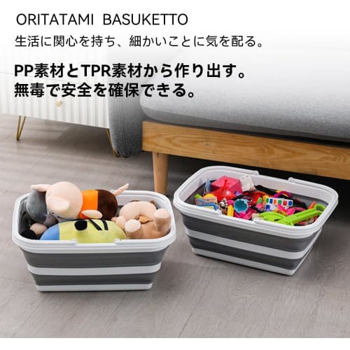 [.co.jp Exclusive] RULAYMAN Foldable Bucket/Laundry Basket/Washing Tub, 15L, Space-Saving Design with Handle, Lightweight Material, Eco-Friendly, Mult