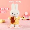 Original VIPO Miffy Reise Serie 20CM Anime Charakter Puppen Sammlung Dekoration Feiertagsüberraschung Niedliche Spielzeuge Geschenke