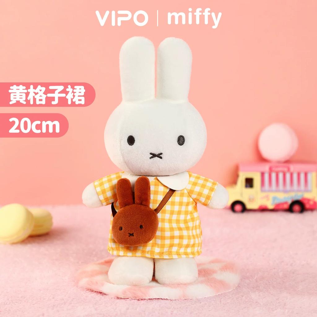 Original VIPO Miffy Reise Serie 20CM Anime Charakter Puppen Sammlung Dekoration Feiertagsüberraschung Niedliche Spielzeuge Geschenke
