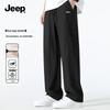 Men's Summer Ice Silk Cooling Straight-Leg Casual Pants