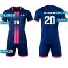 Voetbalshirt Set Heren Volwassenen Kinderen Wedstrijd Training Korte Mouwen Gepersonaliseerd Fan Shirt Z111 Sneldrogend