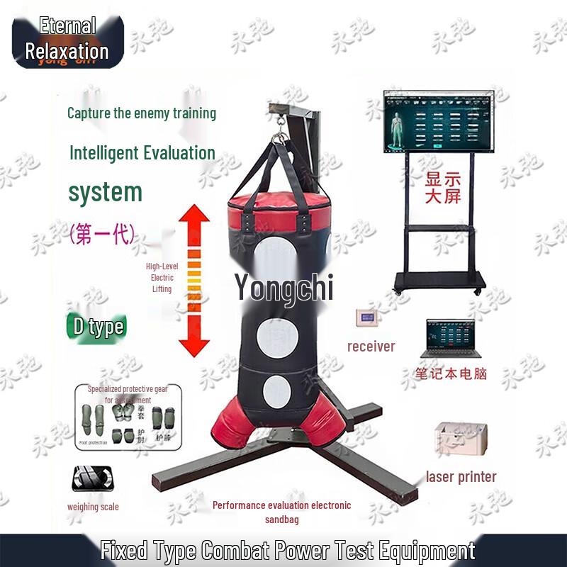 Yongchi Combat Training and Fitness Equipment