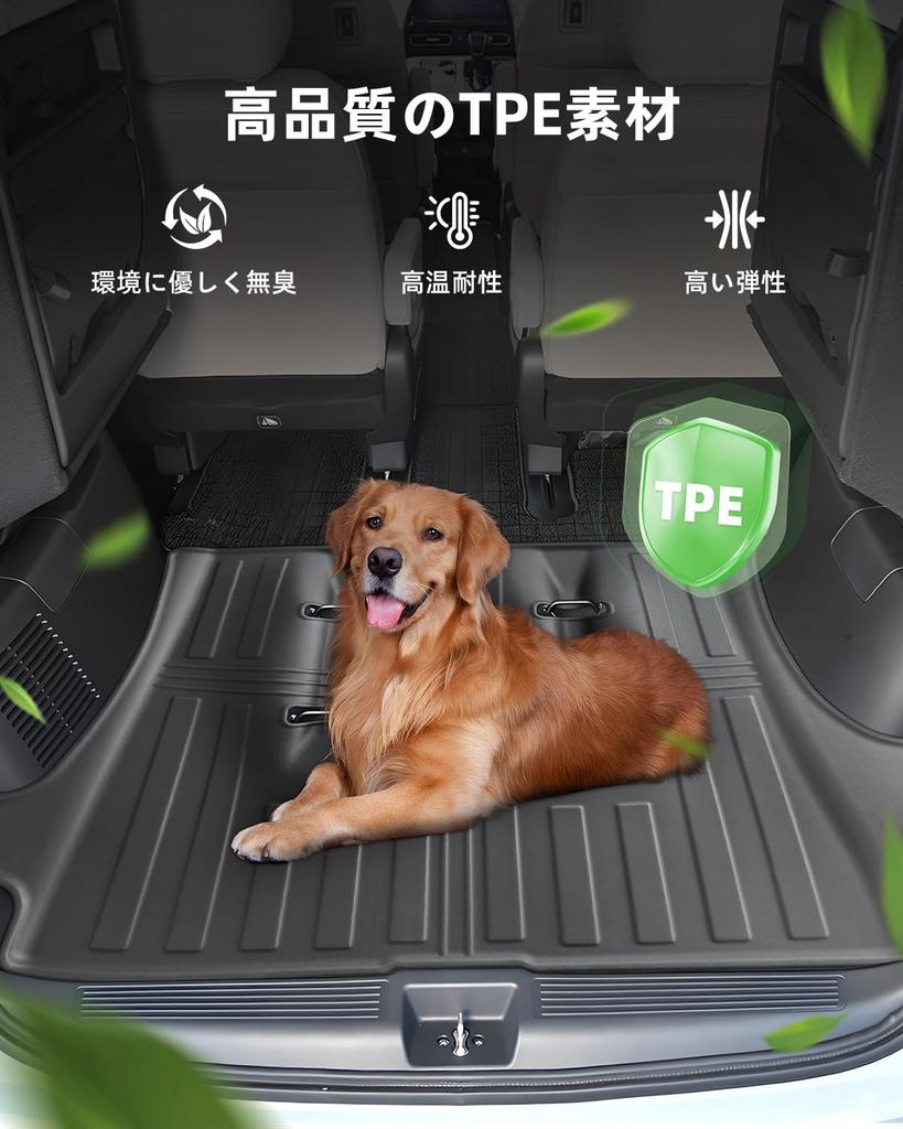 LANGBEAN Honda Freed GT Luggage 2024 New Freed Exclusive 3D Waterproof TPE Easy to Scratch Stain Interior Custom Parts Mat, Mat, Non-Slip Mat,