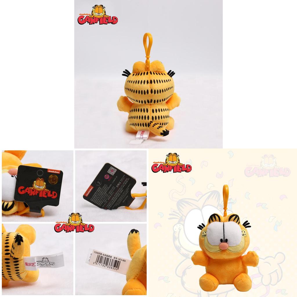 Garfield Plush Keychain With Super Soft Short Plush For Animal Collectors