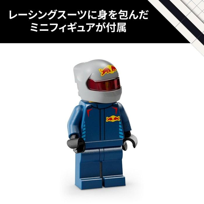 LEGO Speed Champions Oracle Red Bull Racing RB20 F1 Race Car 77243, Multicolor