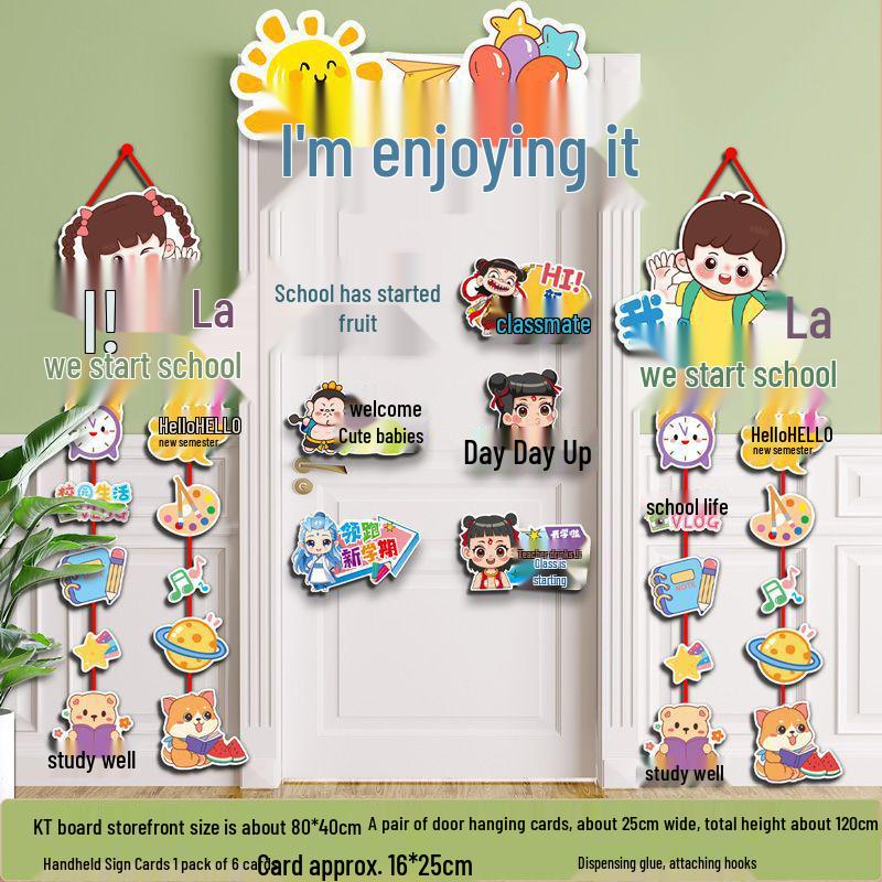Back to School Door Stickers & Flags: Primary & Kindergarten Ceremony Decorations