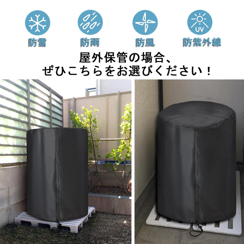 ZATOOTO Tire with 4 Felt Fits 4 Thick 420D 85cm Wide X 120cm UV and Stain for Includes Storage Bag Cover, Outdoor, Waterproof, Pads, Tires, Thickness,