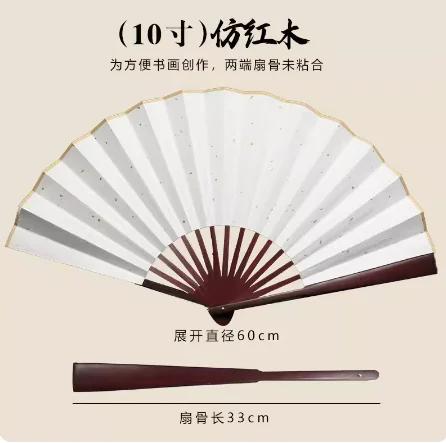 Chinese folding fan Ancient style fan painting creation Painting fan Blank fan ancient style diy hand-painted fan
