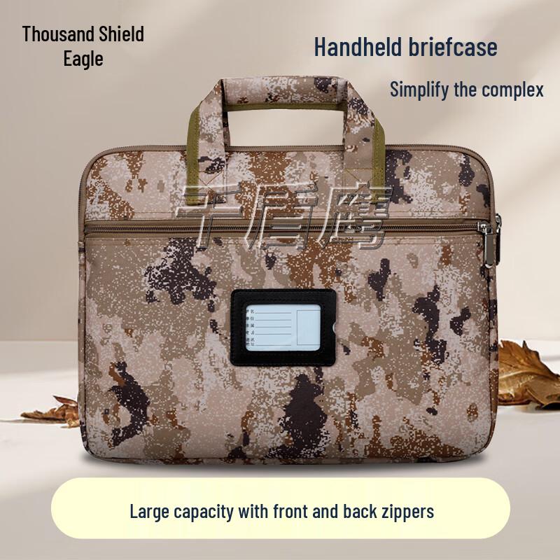 QDY Camouflage Document & Laptop Briefcase