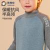 Yingbolun Winter Boys' Warm Underwear Set