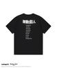 MAHAGRID [Attack On Titan] Levi Scene Tee Black(Mg2Gmmt500T)