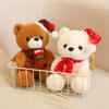 Christmas Teddy Bear with Hat - Cute Plush Doll Gift