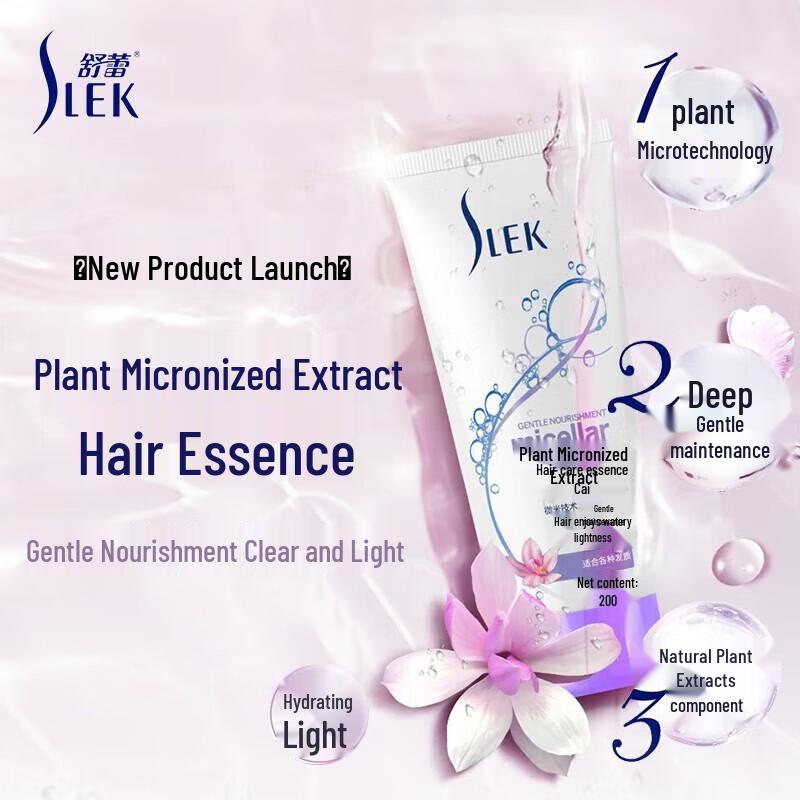 

Shurley Plant Micro-Purifying Hair Conditioner 200ml