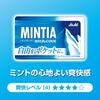 Asahi Group Foods Mintia Wild & Cool 50 count x 10 packs, White