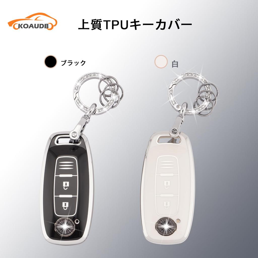 [Koaudb] Kompatible Nissan Smart Key Hülle, Autoschlüsselabdeckung, Neu