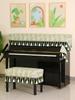Perlenfransen Klavier Halbabdeckung Modern Minimalistisch Pflanzenmuster Staubschutzhüllen High-End E-Piano Abdeckung Tuch Schutzhülle